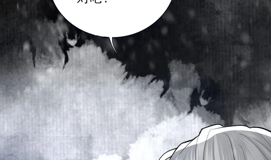 第195话 我绝不会再与容恬分开 第5页