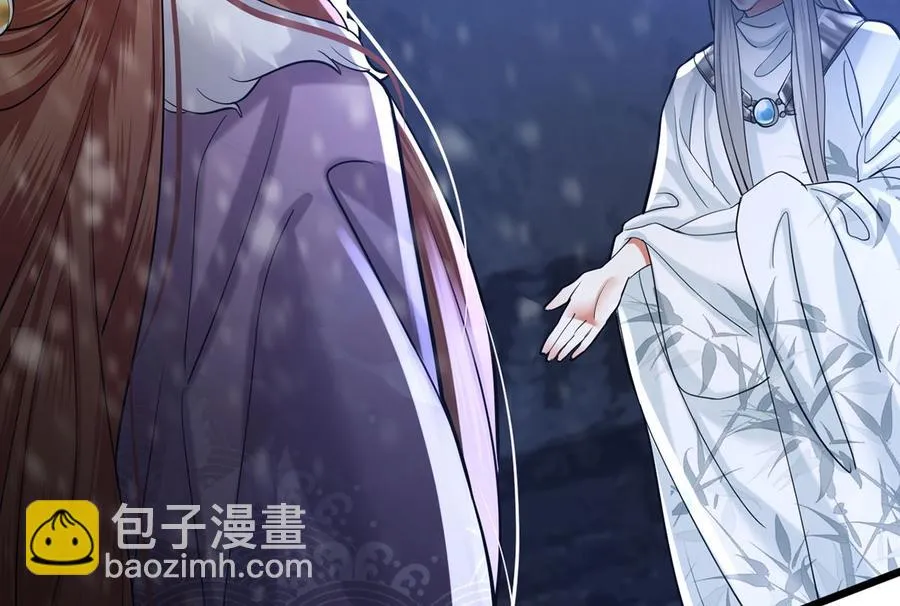 第195话 我绝不会再与容恬分开 第41页
