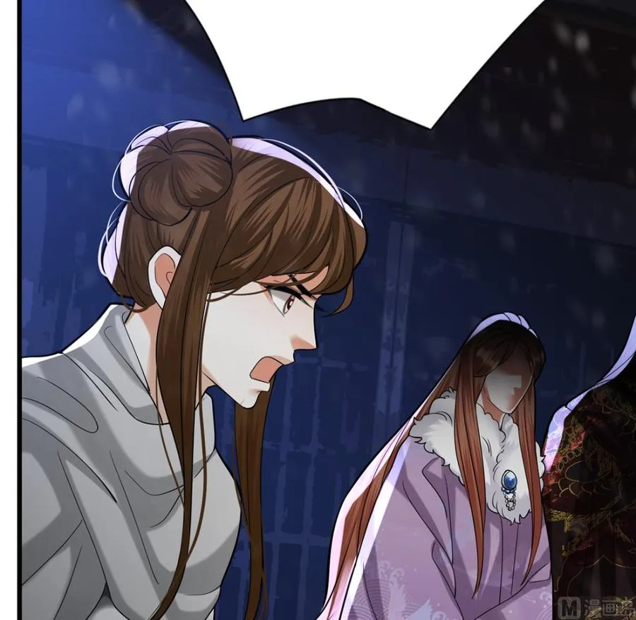 第195话 我绝不会再与容恬分开 第48页