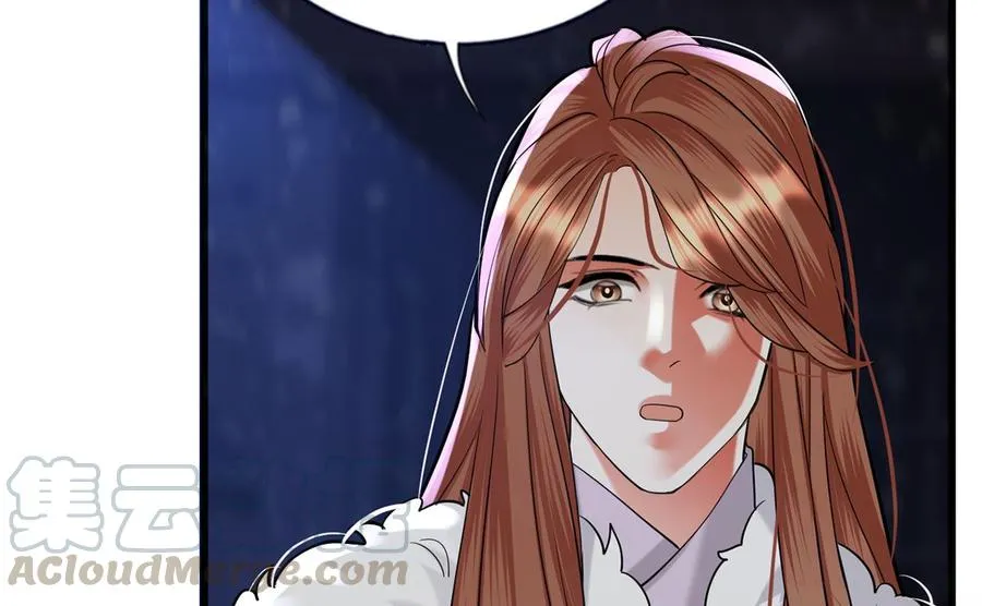 第195话 我绝不会再与容恬分开 第55页