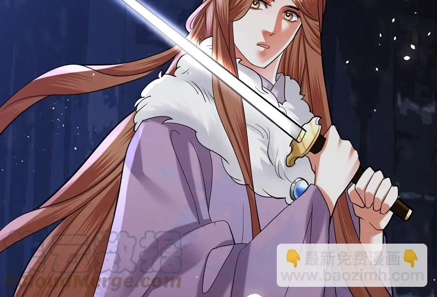 第195话 我绝不会再与容恬分开 第64页