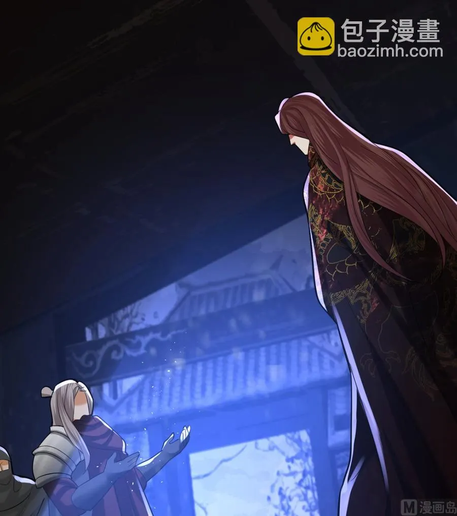 第195话 我绝不会再与容恬分开 第72页