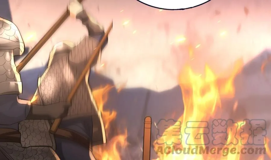 第196话 保全储印 第67页