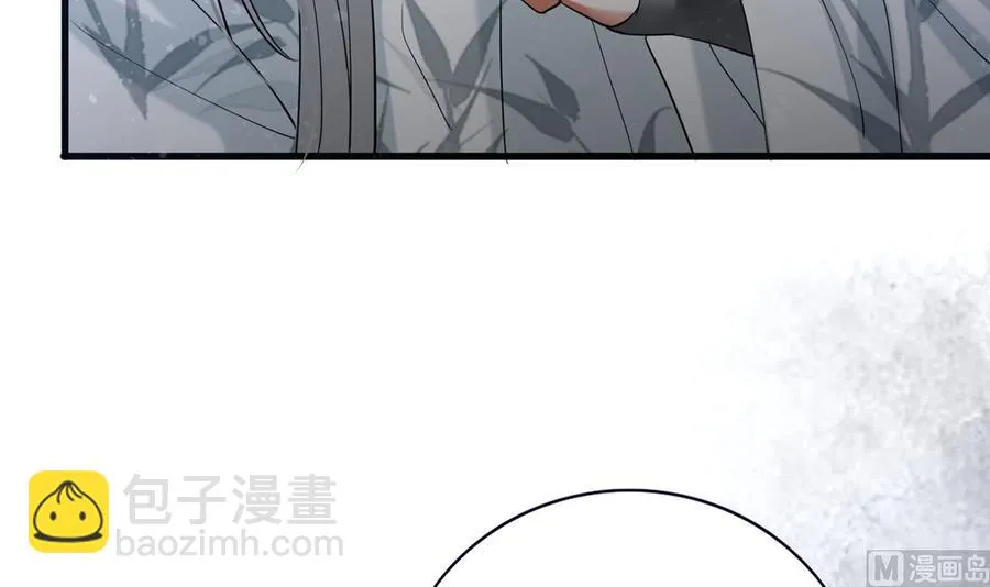 第196话 保全储印 第81页