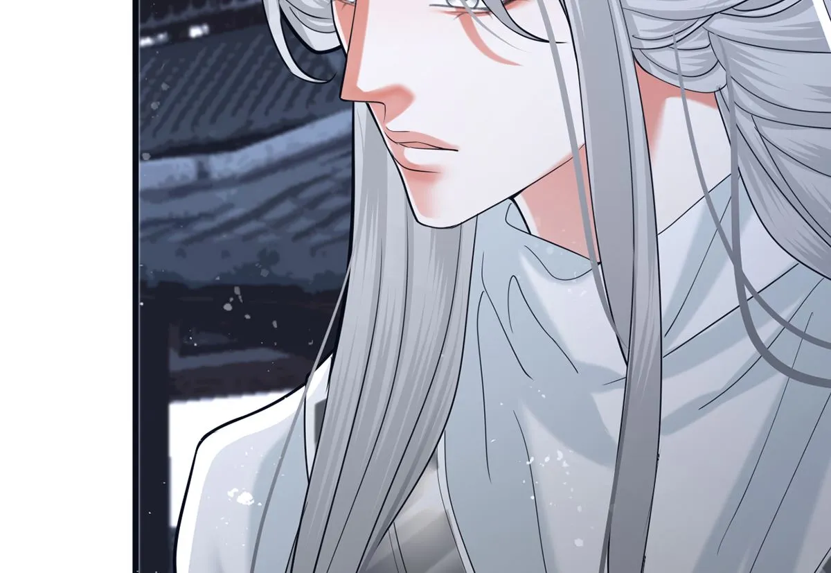 第197话 东凡归顺 第7页