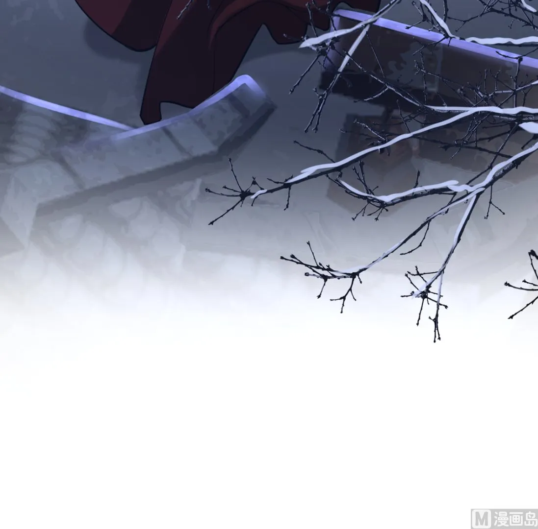 第197话 东凡归顺 第18页