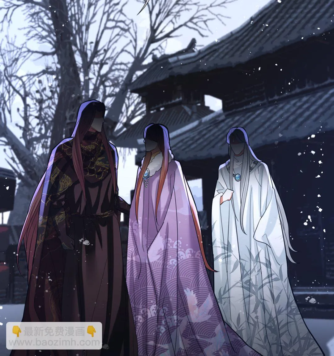 第197话 东凡归顺 第56页
