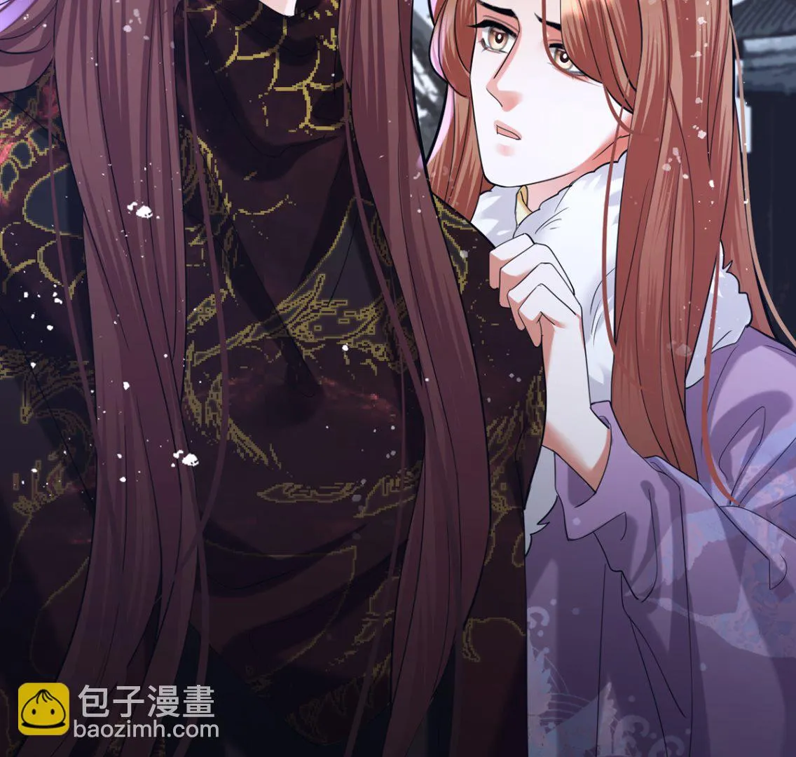 第197话 东凡归顺 第64页