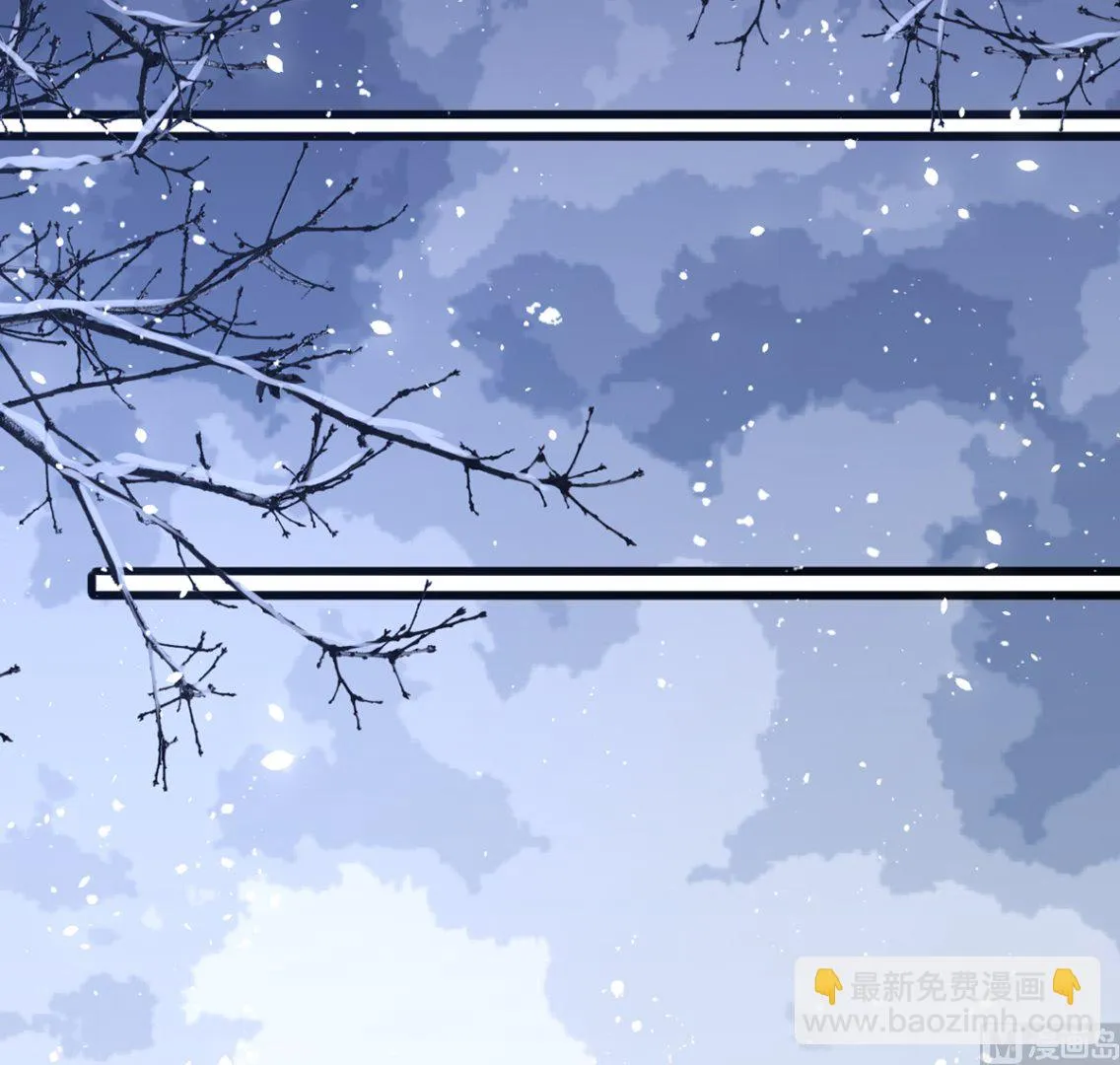 第197话 东凡归顺 第66页