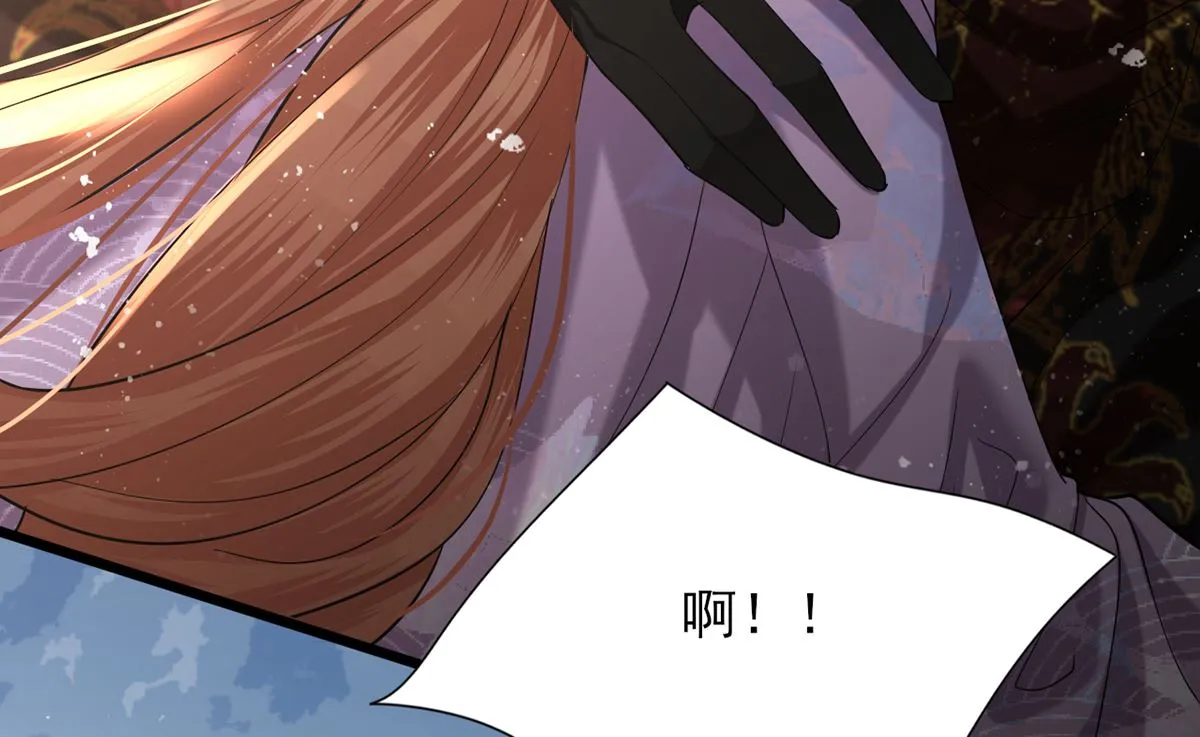 第198话 身和心都只想追随你 第7页
