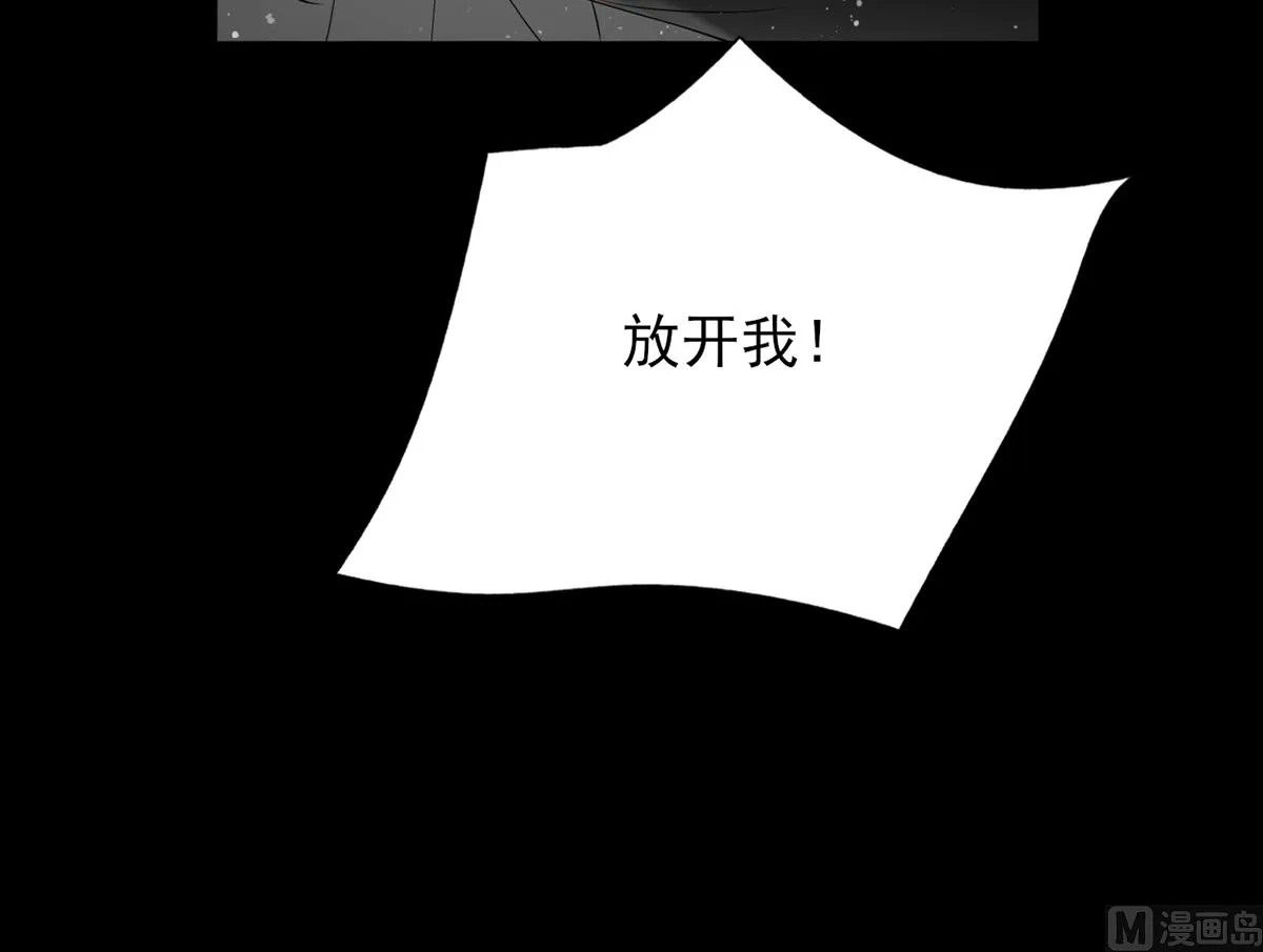 第198话 身和心都只想追随你 第27页