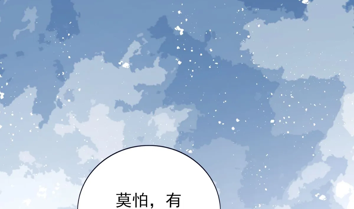 第198话 身和心都只想追随你 第28页
