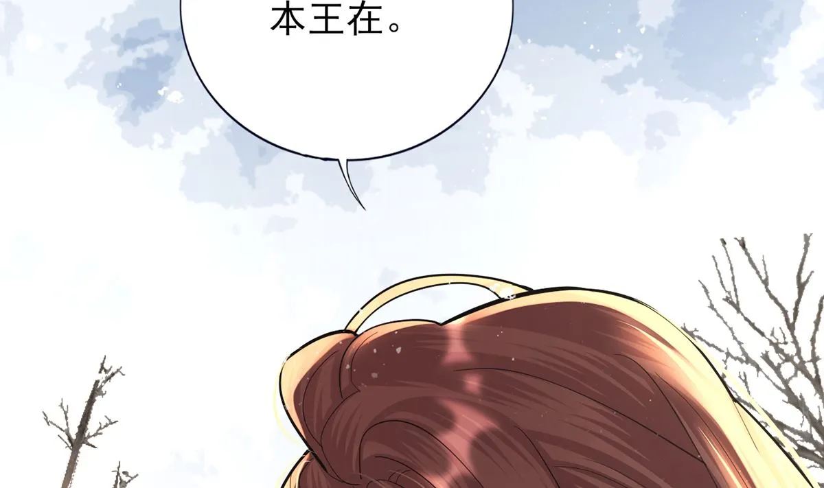 第198话 身和心都只想追随你 第29页