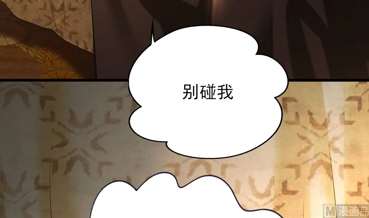 第198话 身和心都只想追随你 第54页