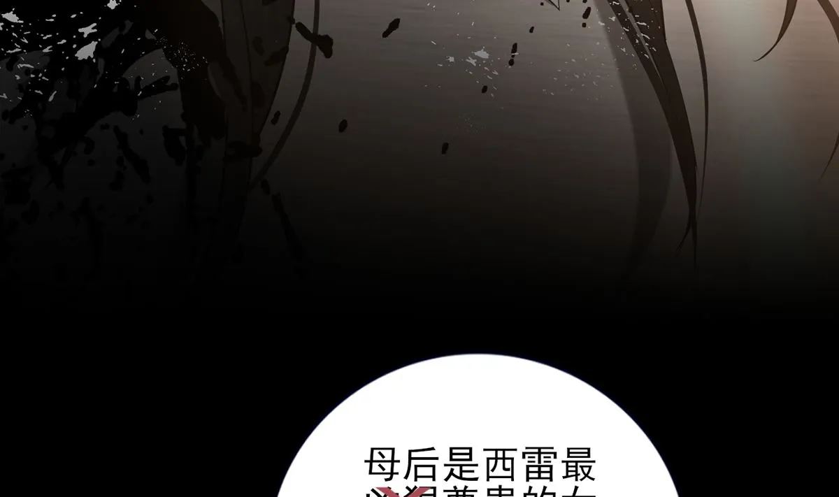 第199话 久别的温存 第47页