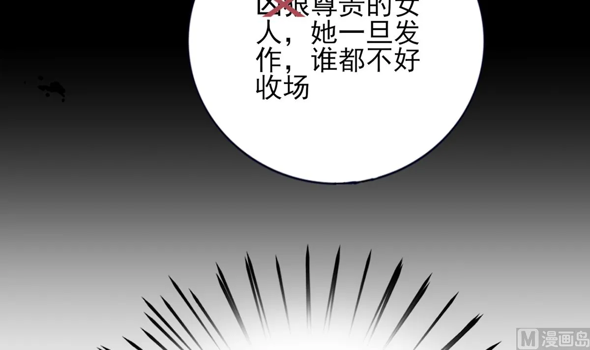 第199话 久别的温存 第48页