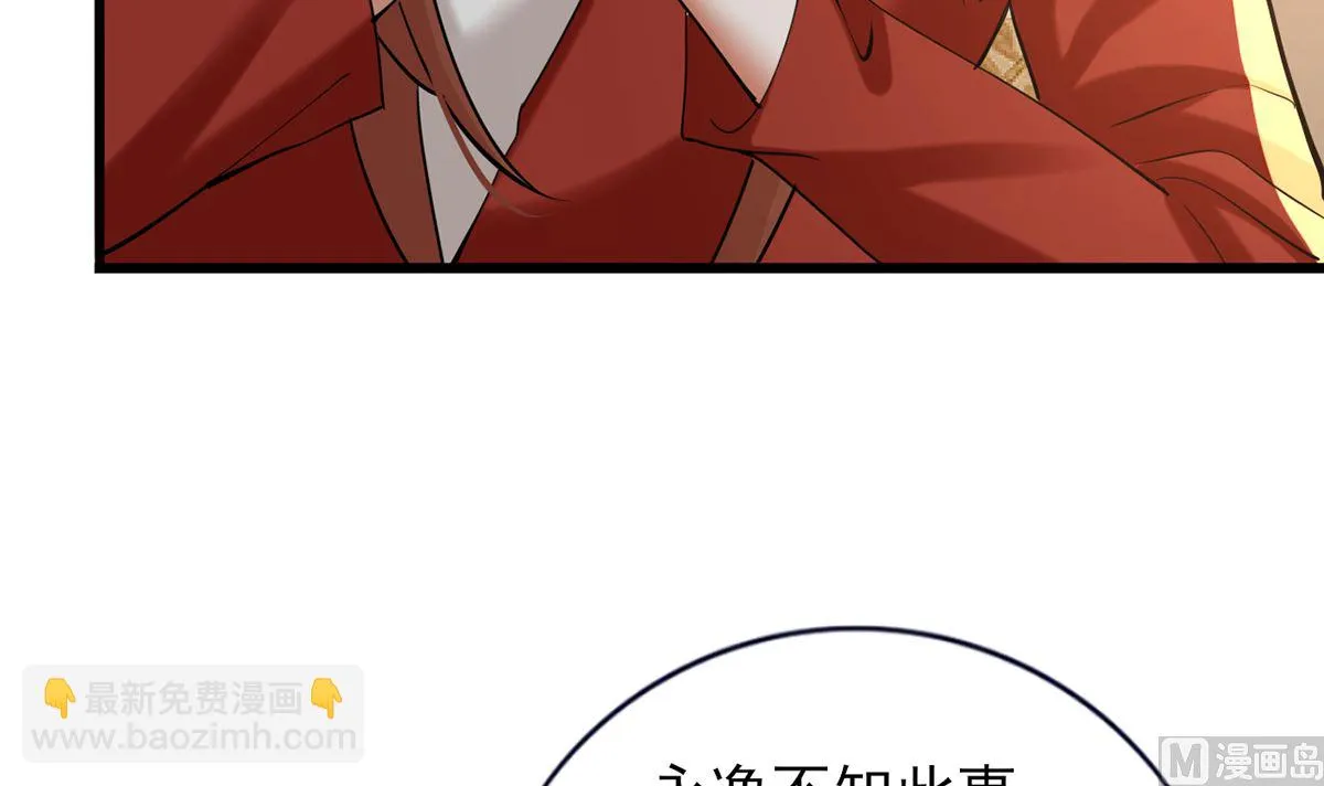 第199话 久别的温存 第54页