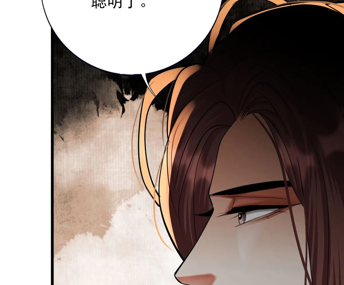 第199话 久别的温存 第61页