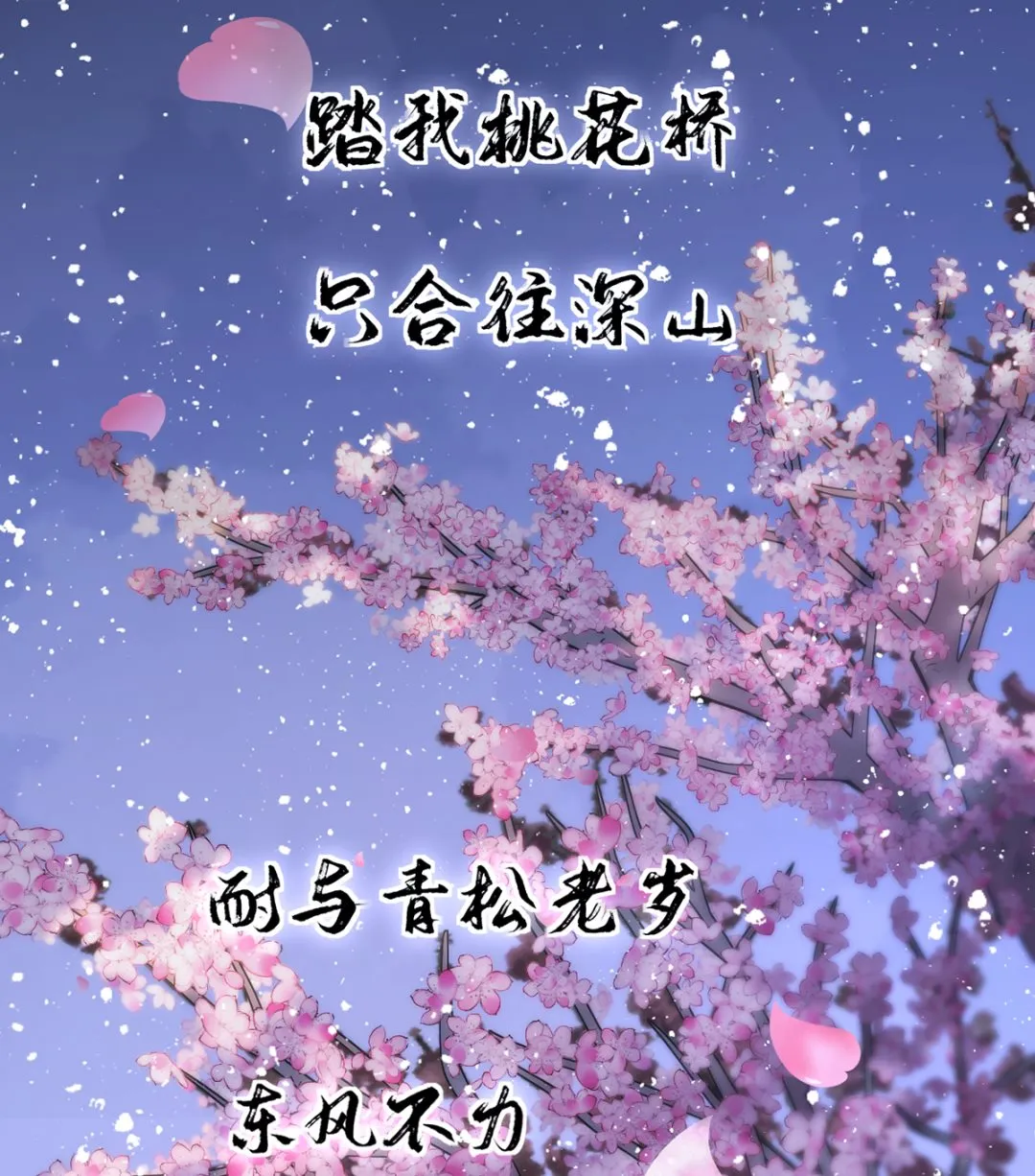 第201话 再对我笑一次 第29页