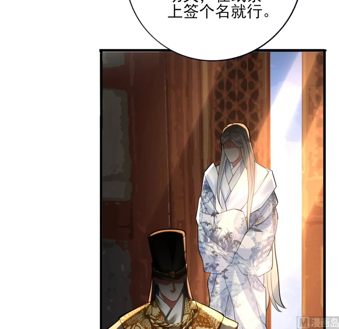 第201话 再对我笑一次 第39页