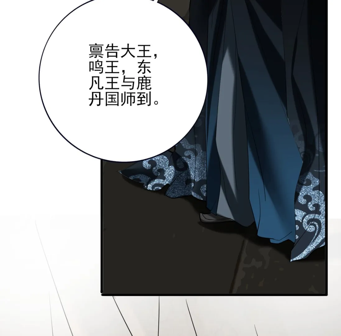 第201话 再对我笑一次 第41页