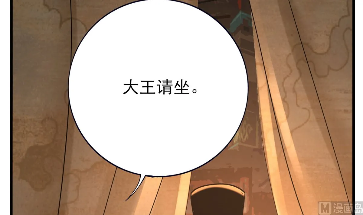 第201话 再对我笑一次 第48页