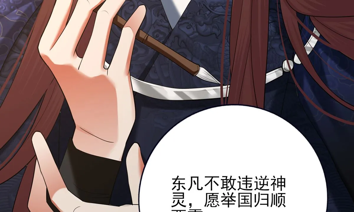 第201话 再对我笑一次 第62页