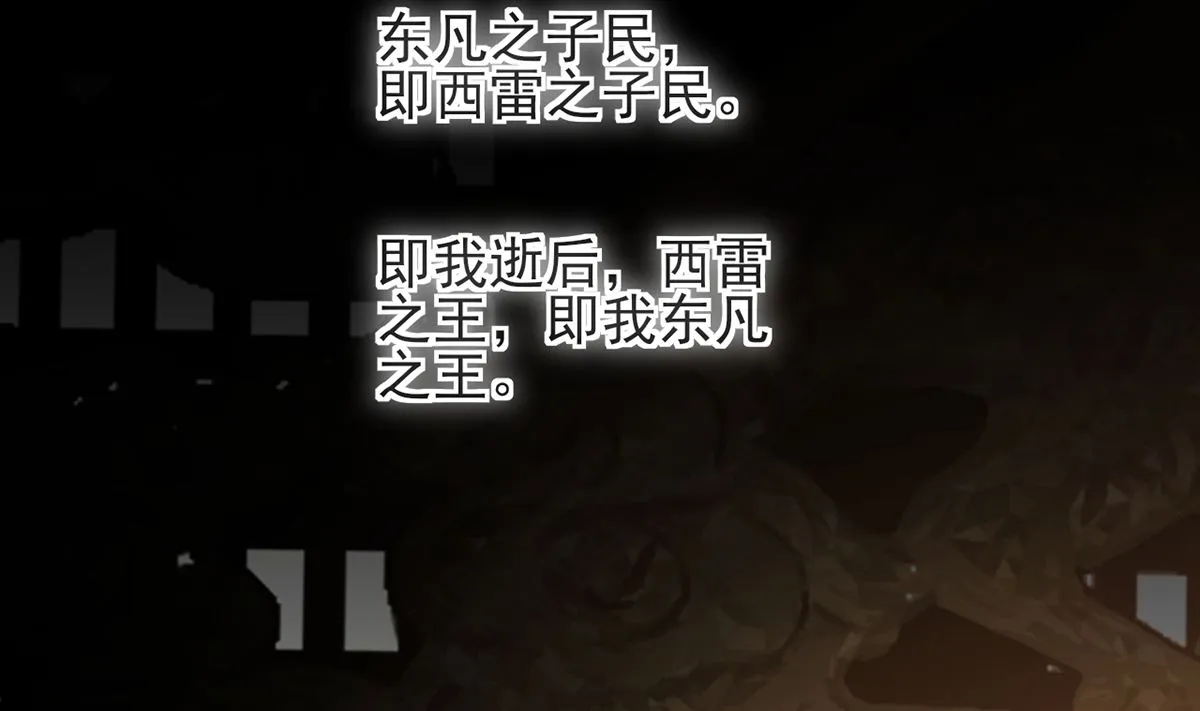第201话 再对我笑一次 第64页