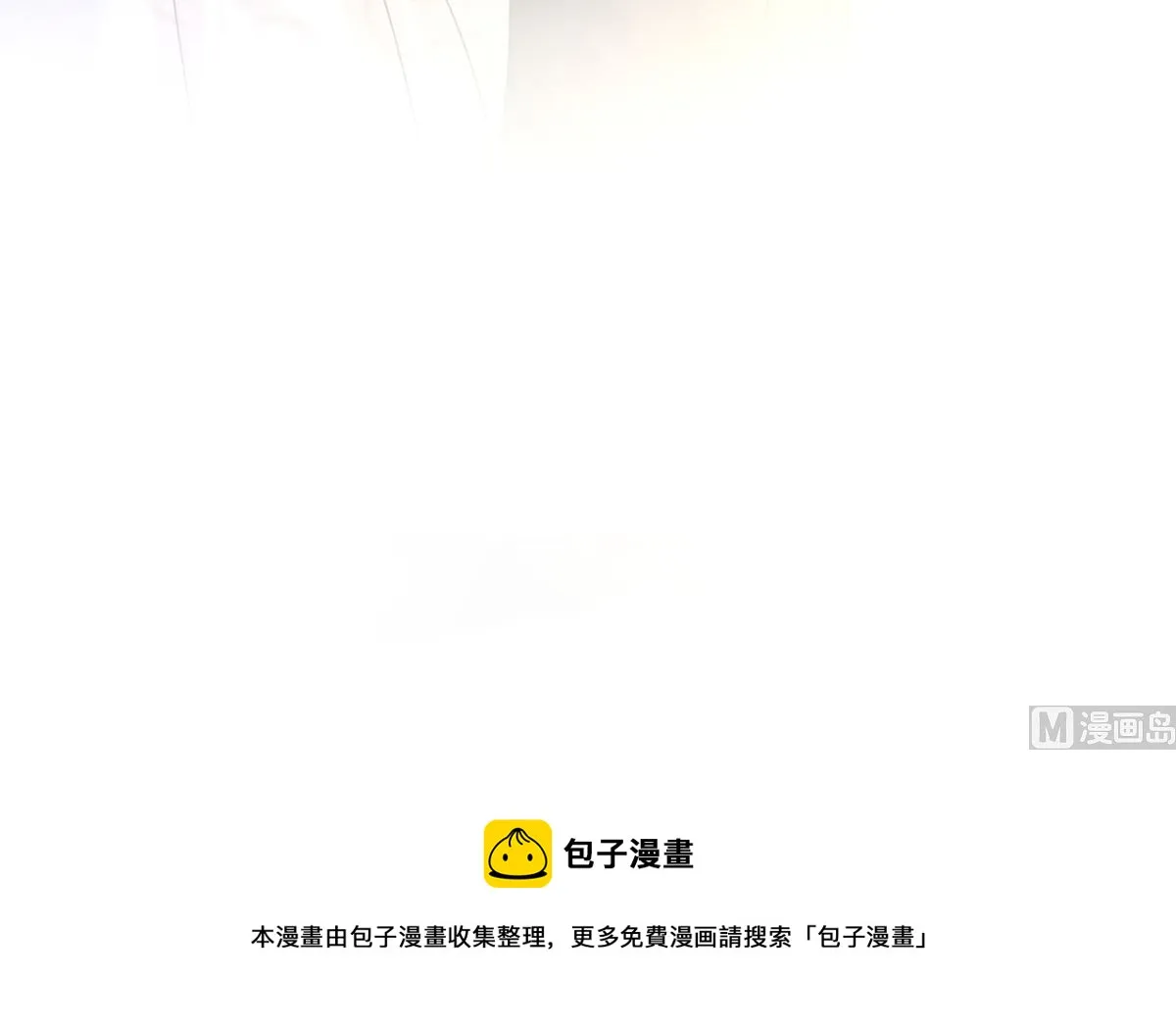 第201话 再对我笑一次 第78页