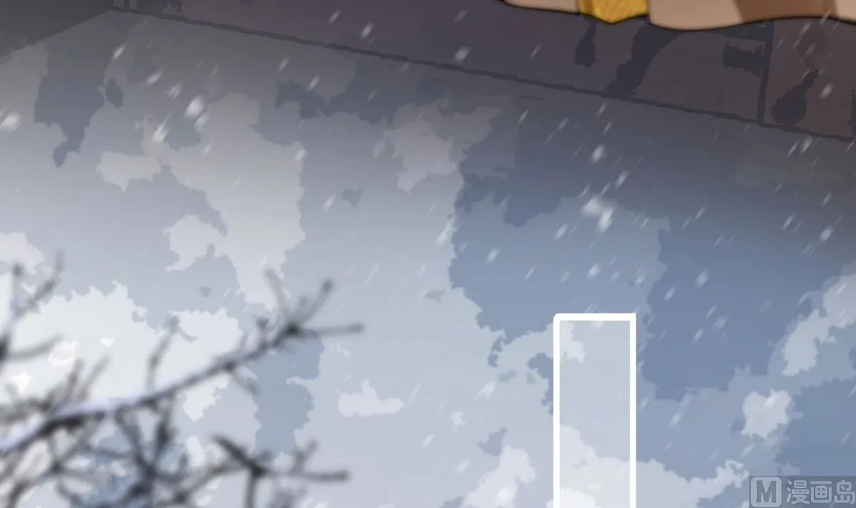 第202话 生同眠，死同穴 第33页
