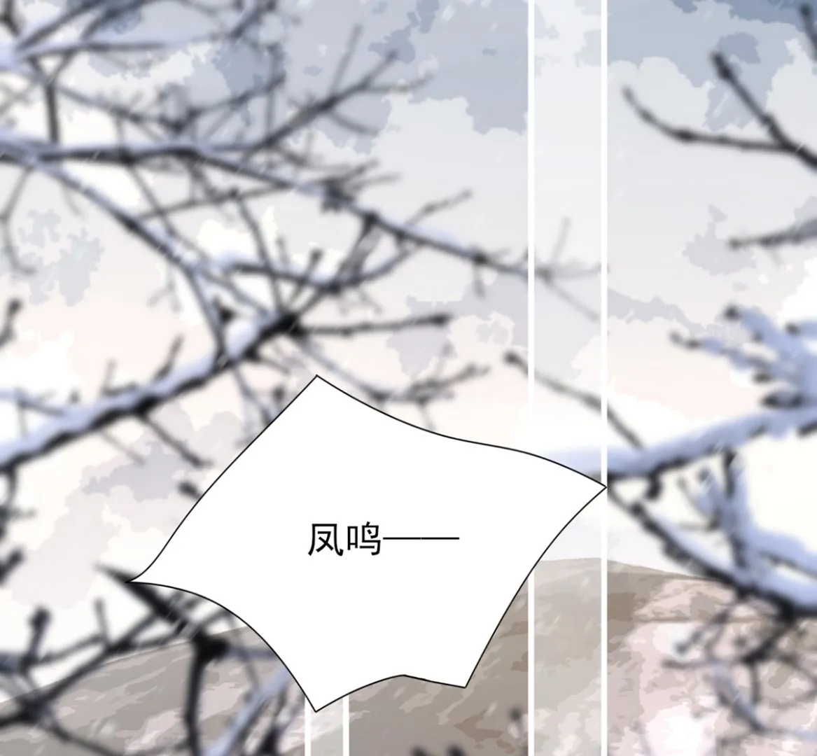 第202话 生同眠，死同穴 第34页