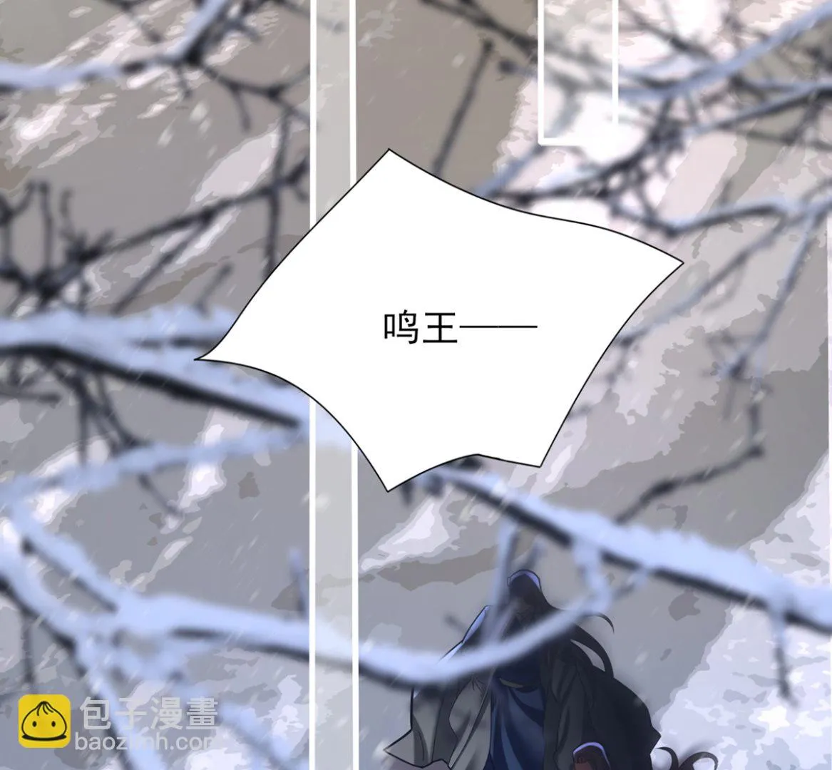 第202话 生同眠，死同穴 第35页
