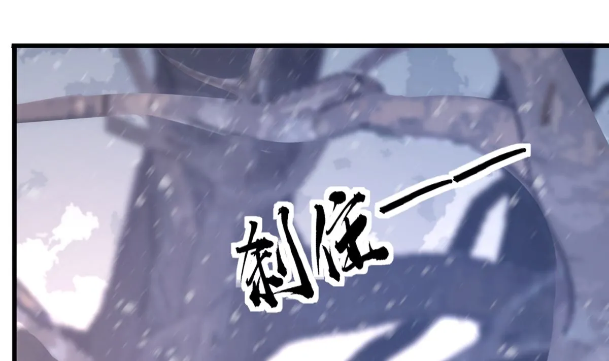 第202话 生同眠，死同穴 第38页