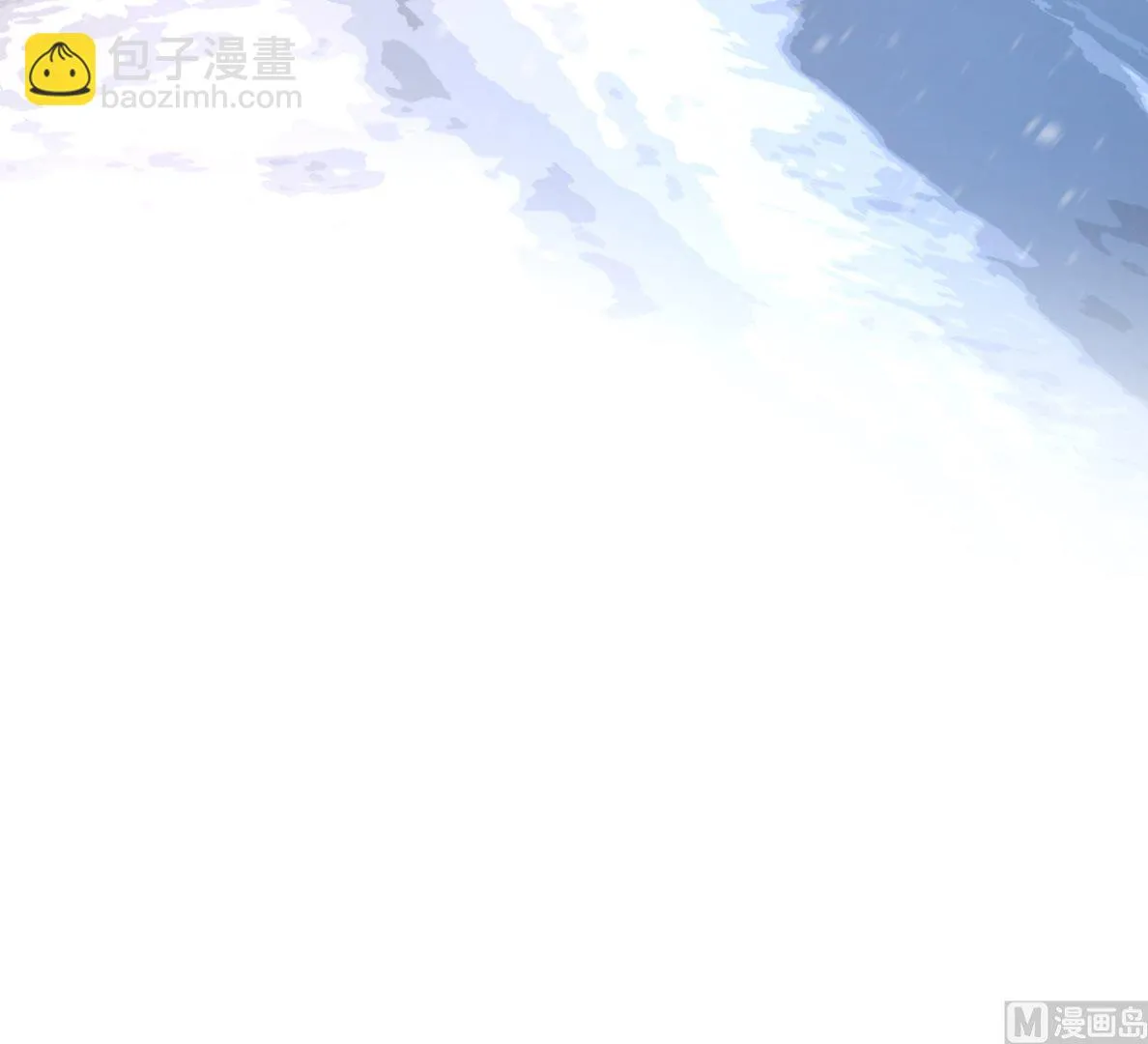 第202话 生同眠，死同穴 第45页