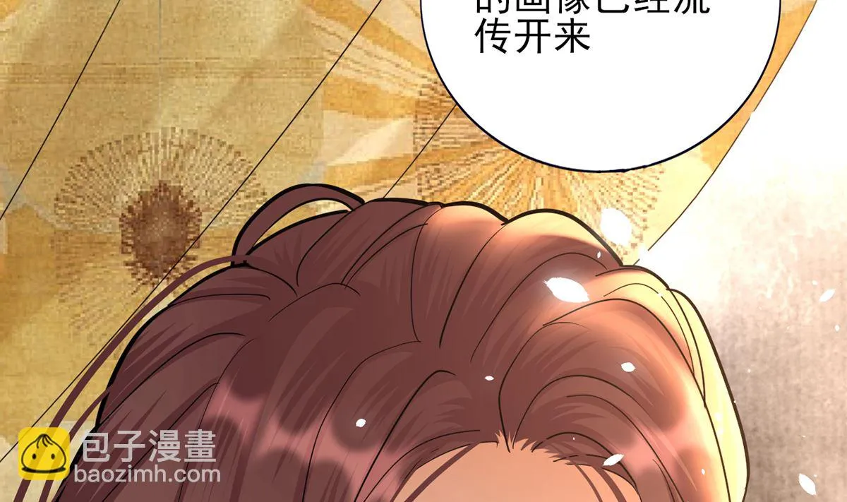 第203话 出发回西雷！ 第35页