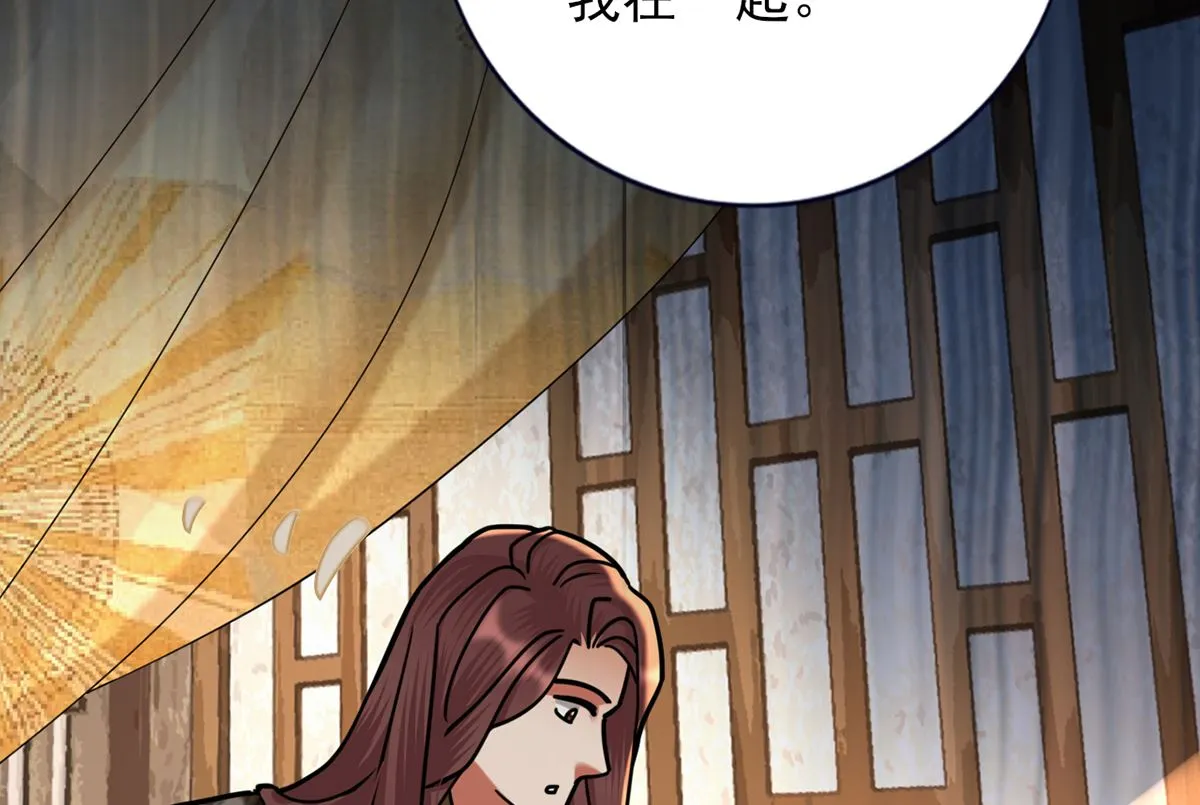 第203话 出发回西雷！ 第44页