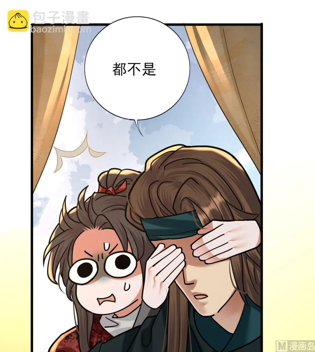 第204话 凤鸣的熟人 第6页
