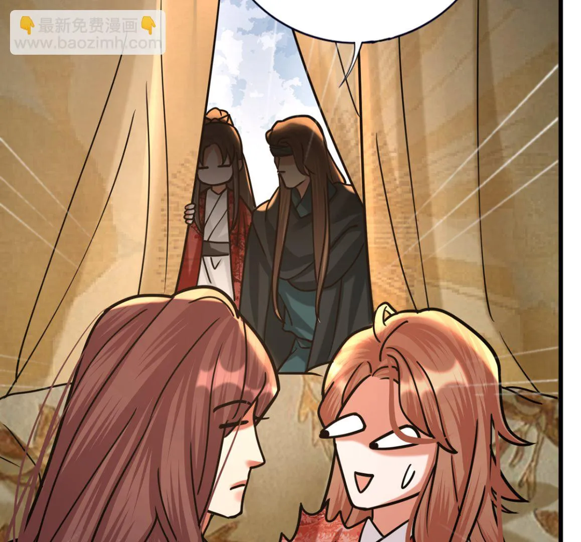 第204话 凤鸣的熟人 第29页