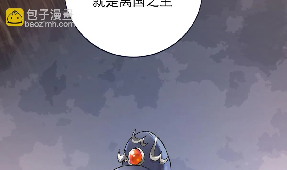 第204话 凤鸣的熟人 第41页