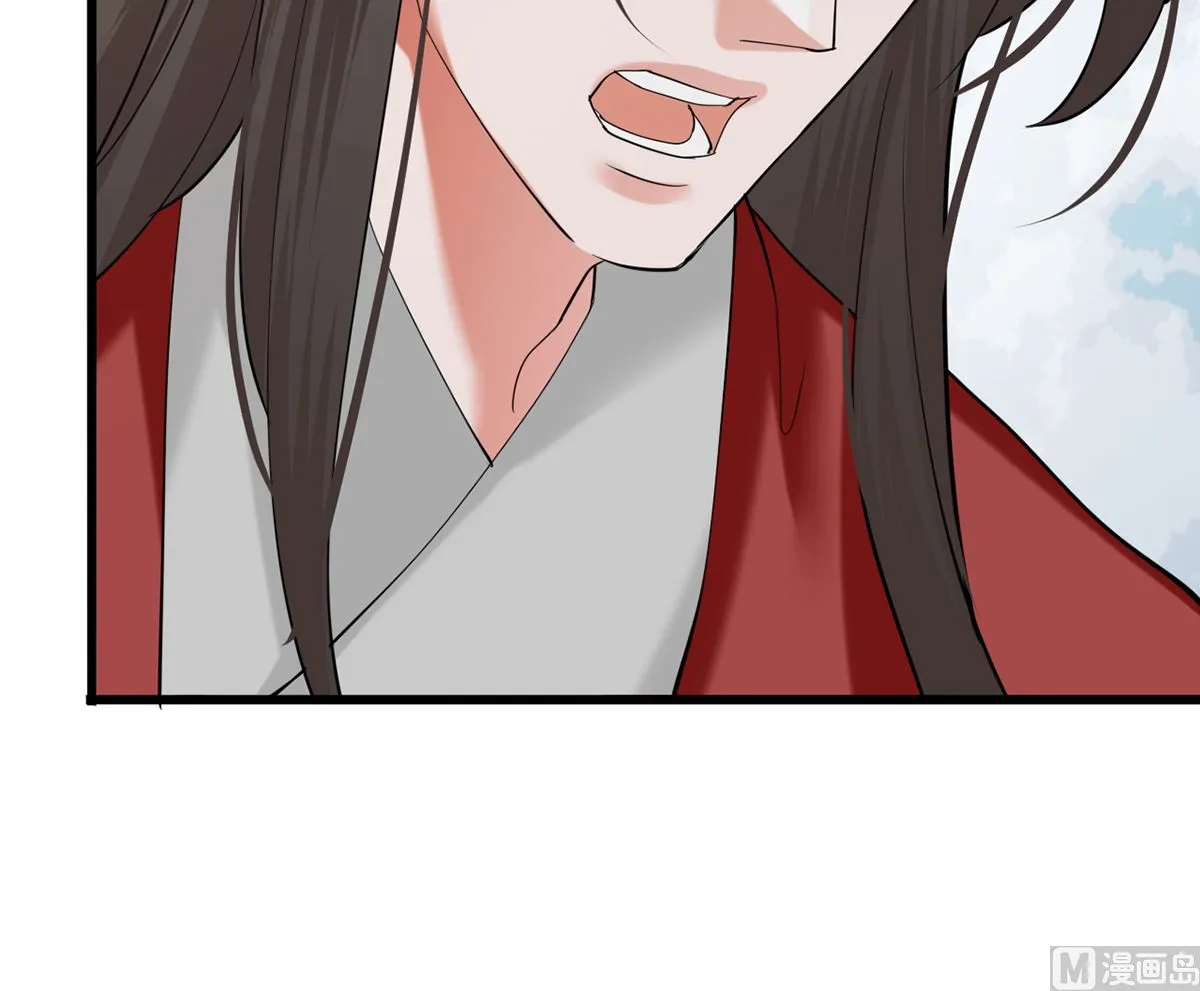 第204话 凤鸣的熟人 第57页