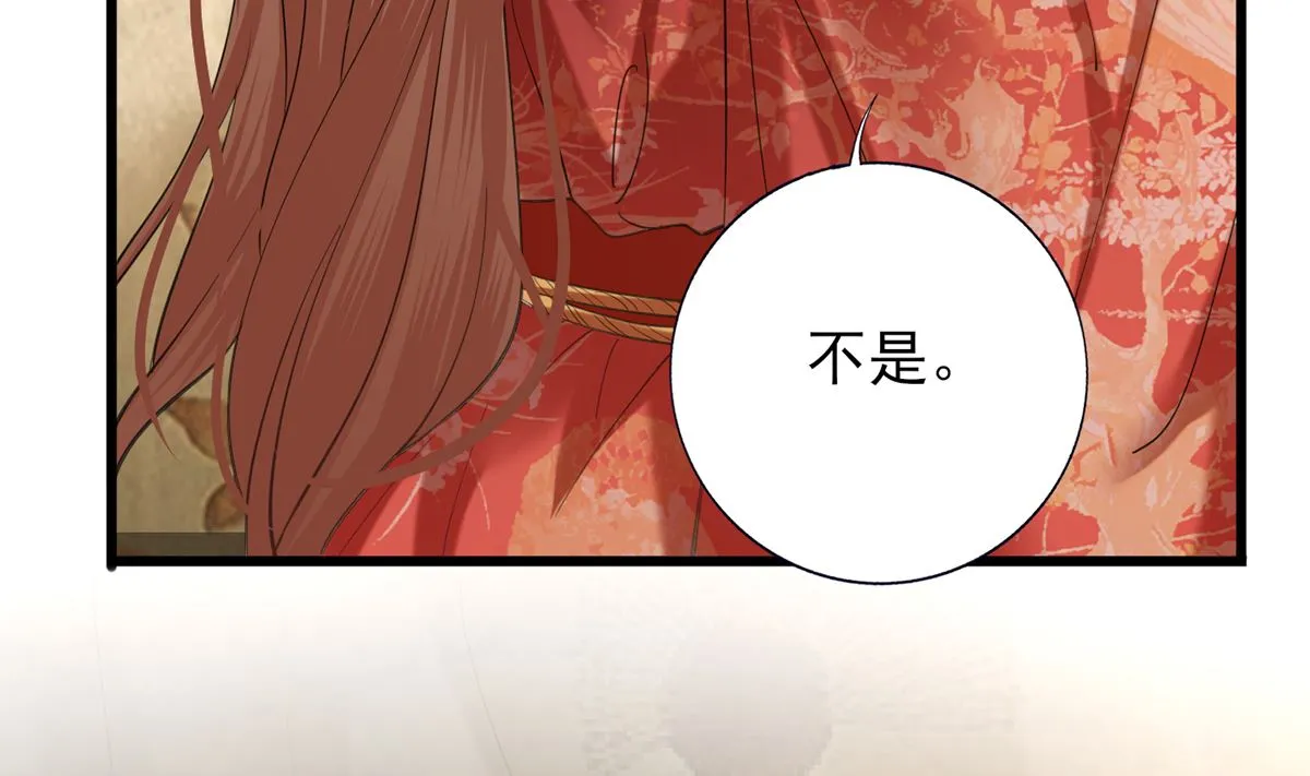 第204话 凤鸣的熟人 第65页