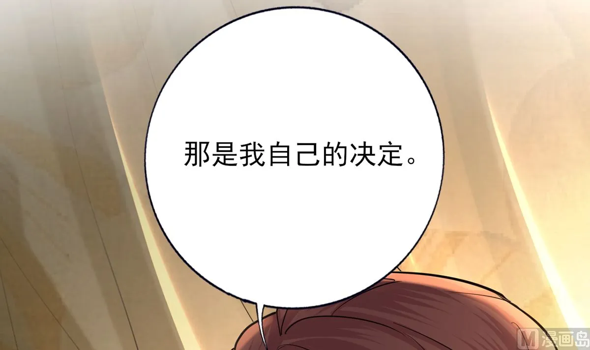 第204话 凤鸣的熟人 第66页