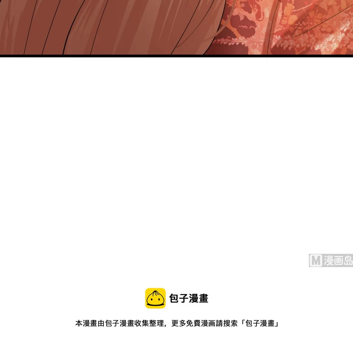 第204话 凤鸣的熟人 第69页
