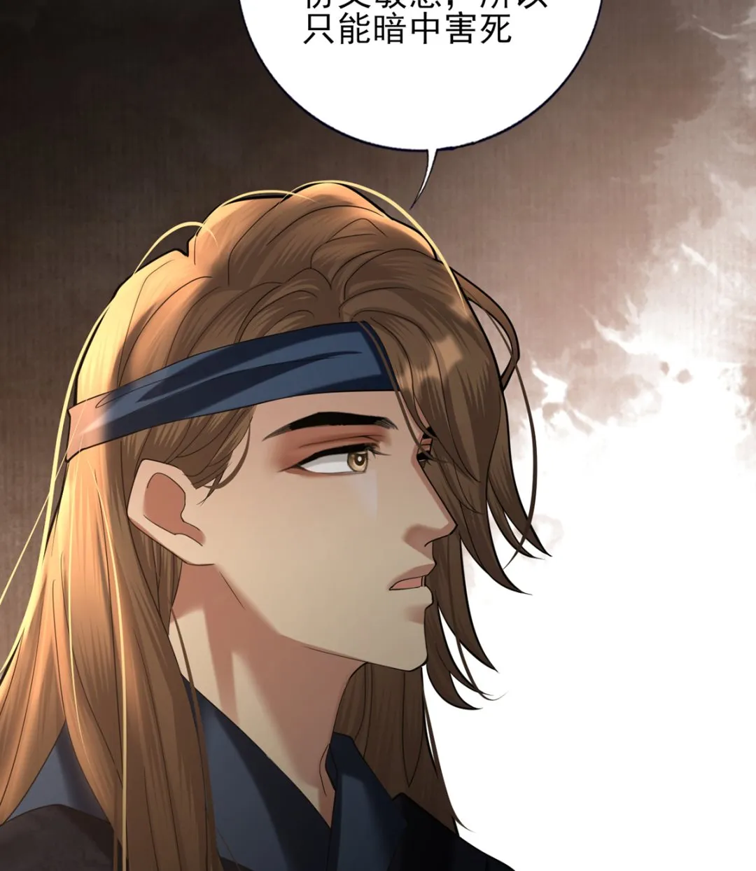 第208话 立即离开含归 第59页