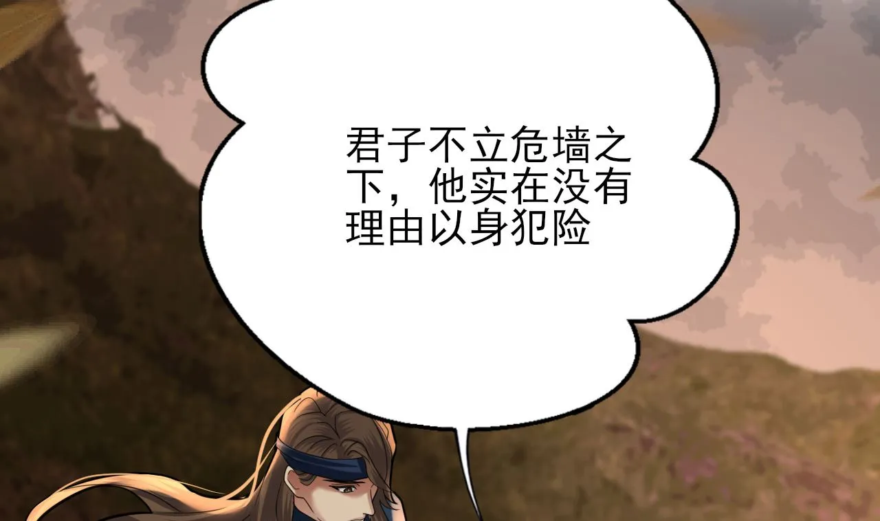 第210话 他不只是我的容恬 第19页