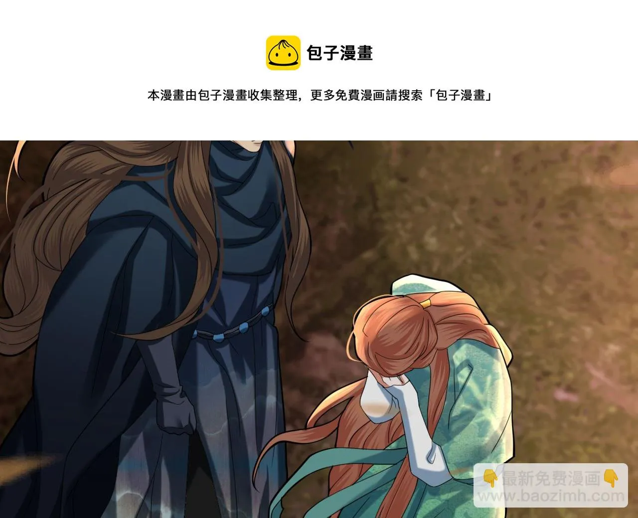 第210话 他不只是我的容恬 第20页
