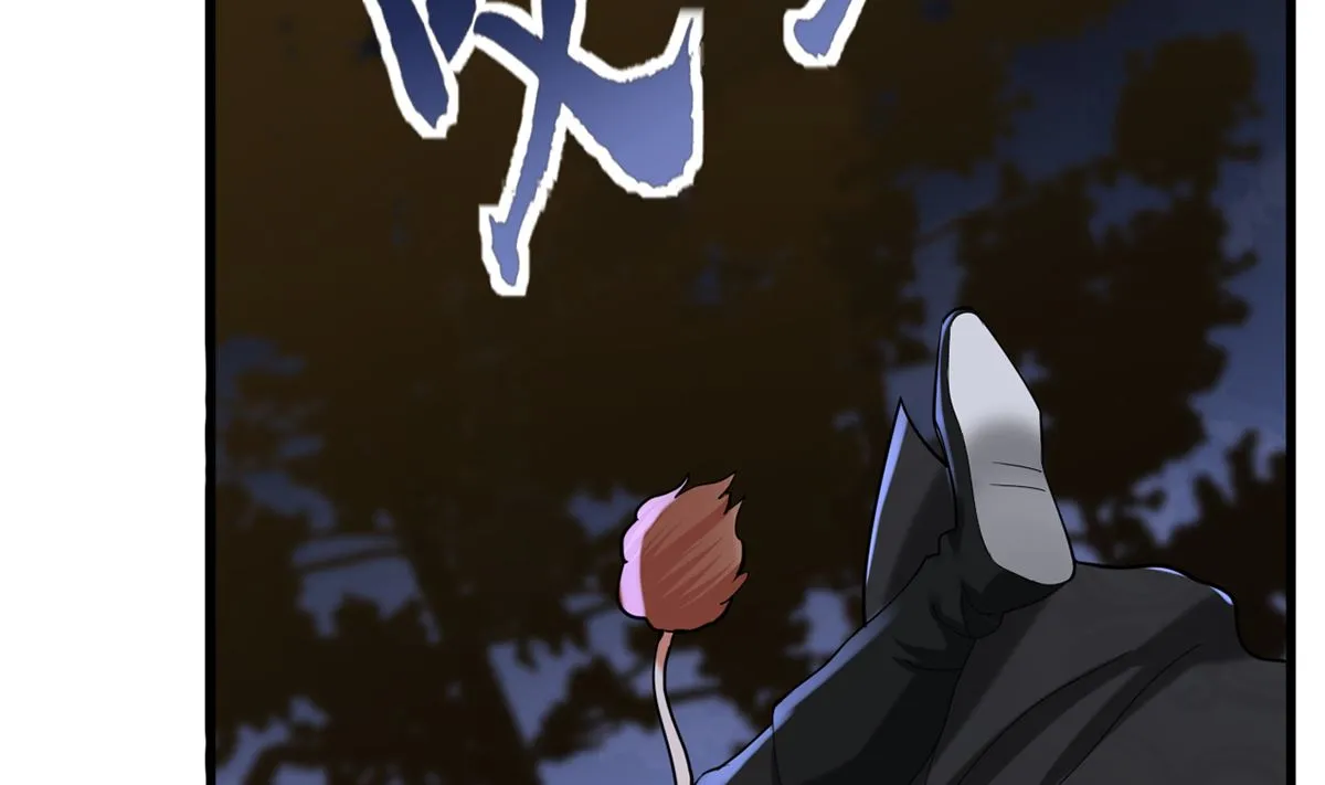 第211话 爱情难题 第26页