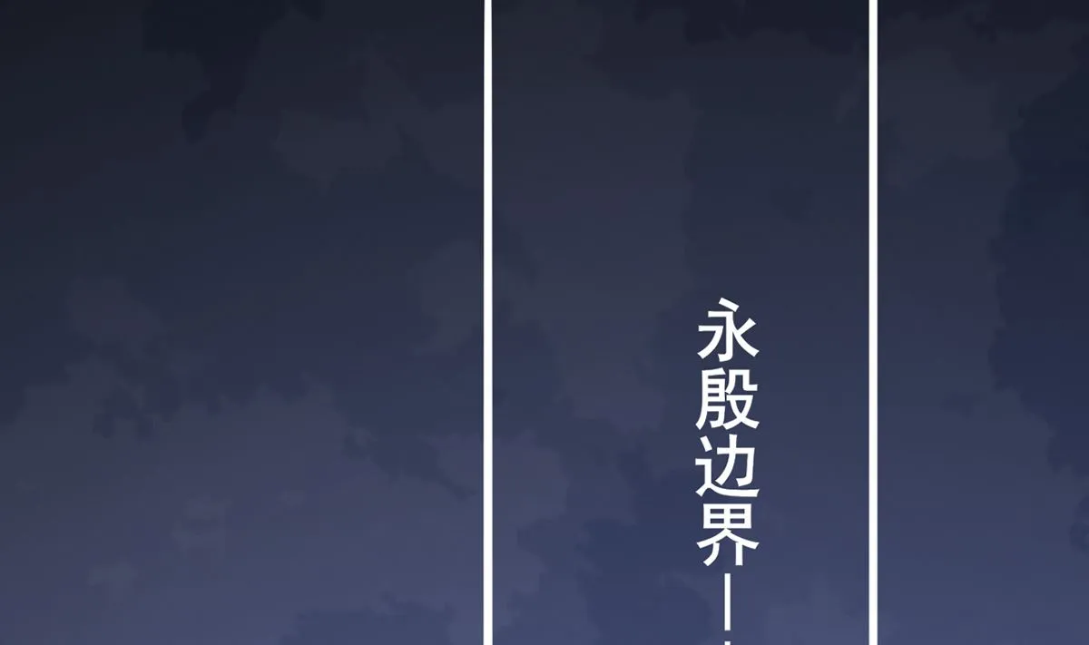 第211话 爱情难题 第80页