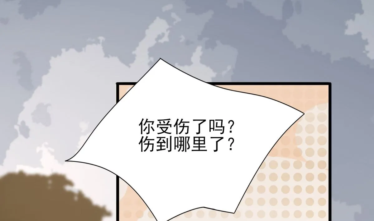 第212话 意想不到的人 第13页