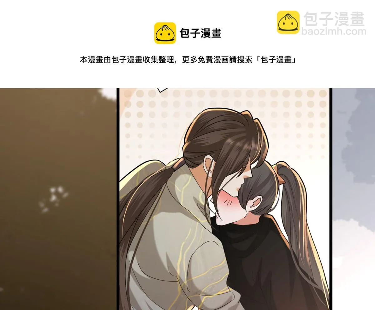 第212话 意想不到的人 第14页